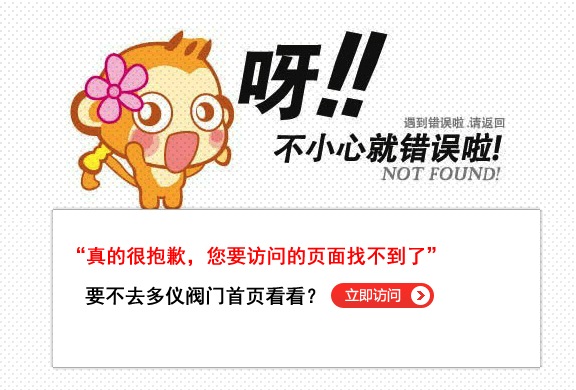 官網